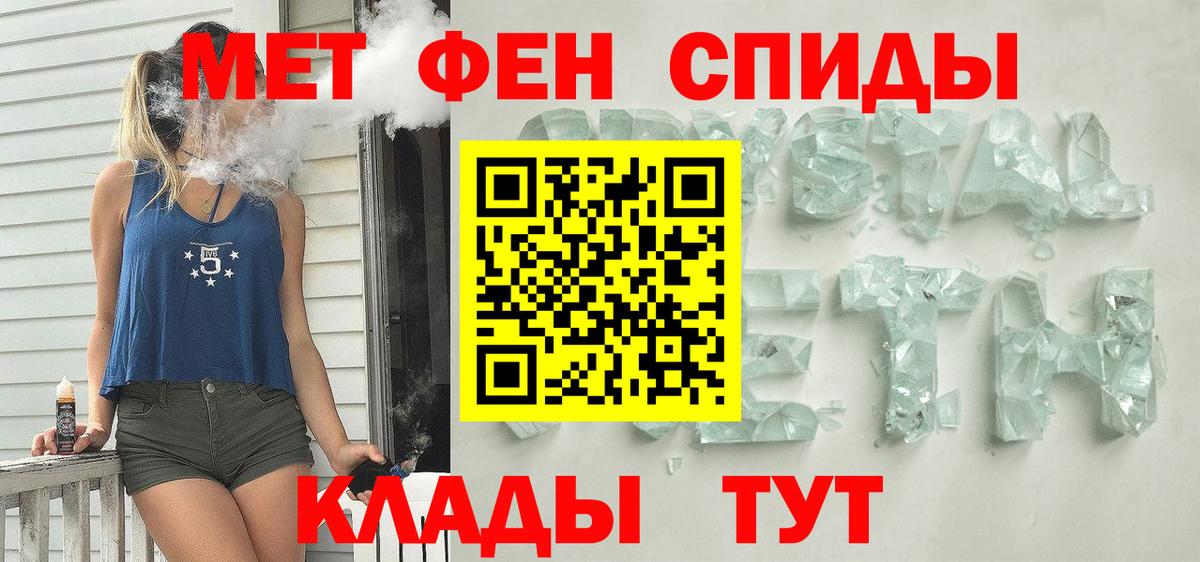 Amphetamine Premium Димитровград