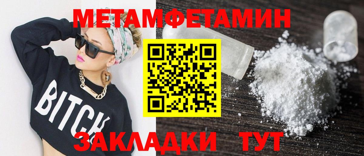 Димитровград  АМФЕТАМИН Розовый  Amphetamine  Amphetamine  Вход с VPN 
