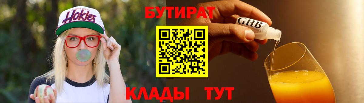 НБОМе Димитровград