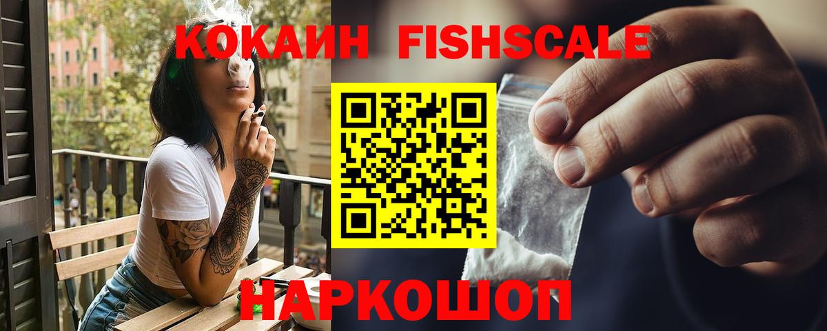 COCAIN 99%  Вход с VPN  Димитровград  КОКАИН 99% 