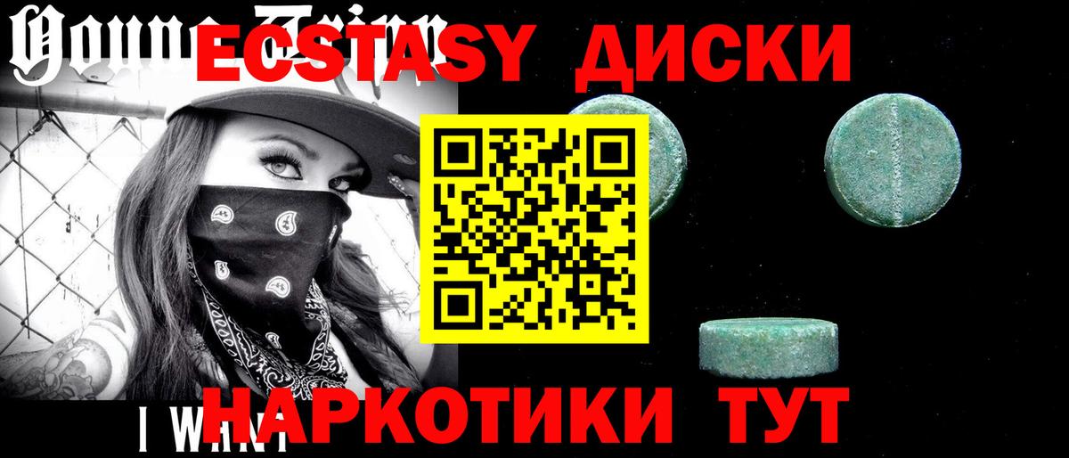 Экстази Punisher  ЭКСТАЗИ  Димитровград  Вход с VPN  Экстази таблы 