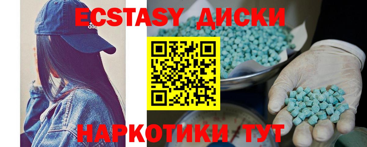 Ecstasy VHQ Димитровград