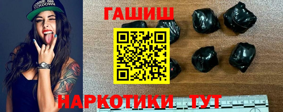 ГАШИШ 40% ТГК Димитровград