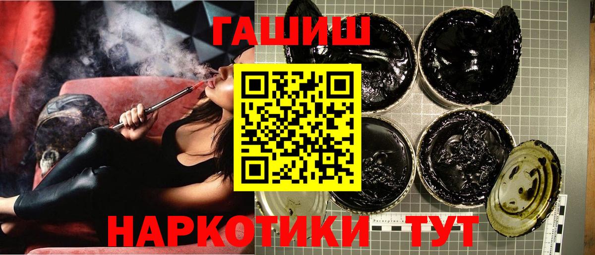 Димитровград  Гашиш  ГАШИШ индика сатива  Вход с VPN  ГАШИШ VHQ 