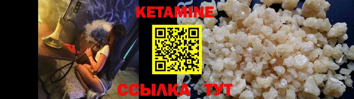 shop как зайти  Кетамин VHQ  Вход с VPN  Кетамин VHQ  Димитровград 