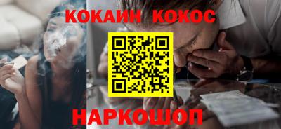 мяу мяу кристалл Кумертау