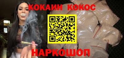 эйфоретик Лесосибирск