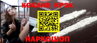 бошки Кунгур