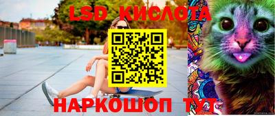 Альфа ПВП Ливны