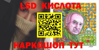 бошки Кунгур