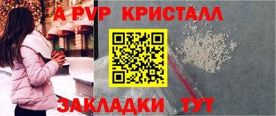 эйфоретик Лесосибирск