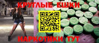 мяу мяу кристалл Кумертау