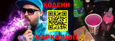 мяу мяу кристалл Кумертау