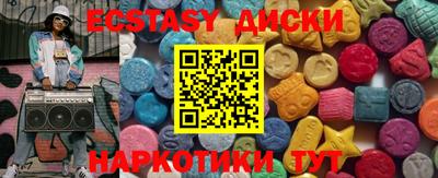 бошки Кунгур