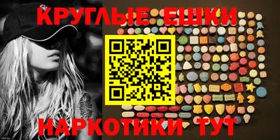 мяу мяу кристалл Кумертау
