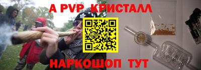 мяу мяу кристалл Кумертау