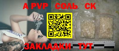мяу мяу кристалл Кумертау