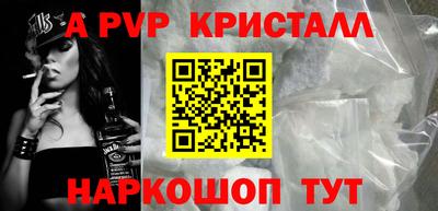 бошки Кунгур