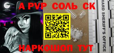 эйфоретик Лесосибирск