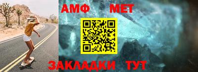 бошки Кунгур