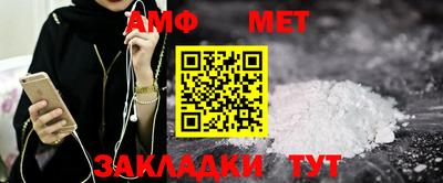 бошки Кунгур