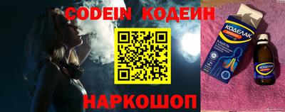 бошки Кунгур