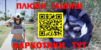 бошки Кунгур