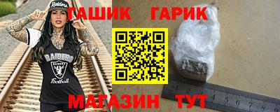 бошки Кунгур