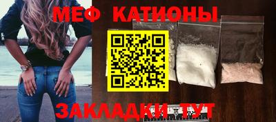 меф Ликино-Дулёво