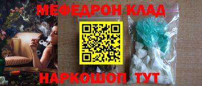 бошки Кунгур