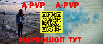 мяу мяу кристалл Кумертау
