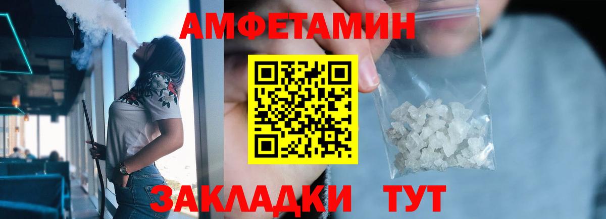 Метамфетамин кристалл  Вход с VPN  Димитровград 