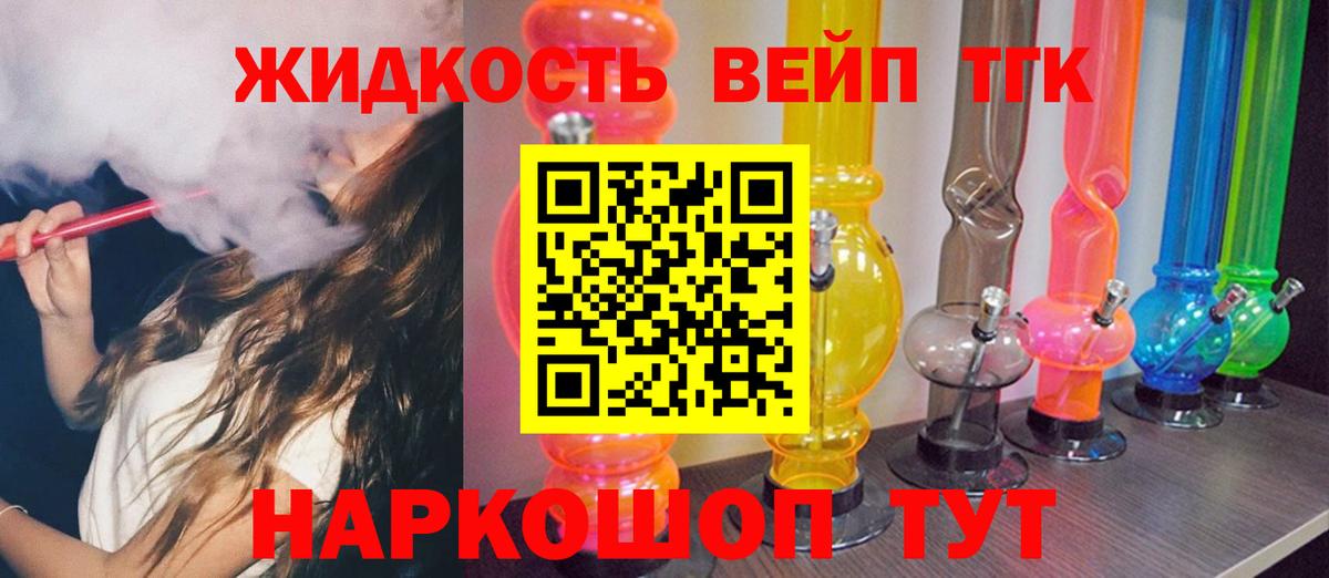 Димитровград  цена наркотик  Вход с VPN  Дистиллят ТГК Wax  Дистиллят ТГК THC oil 